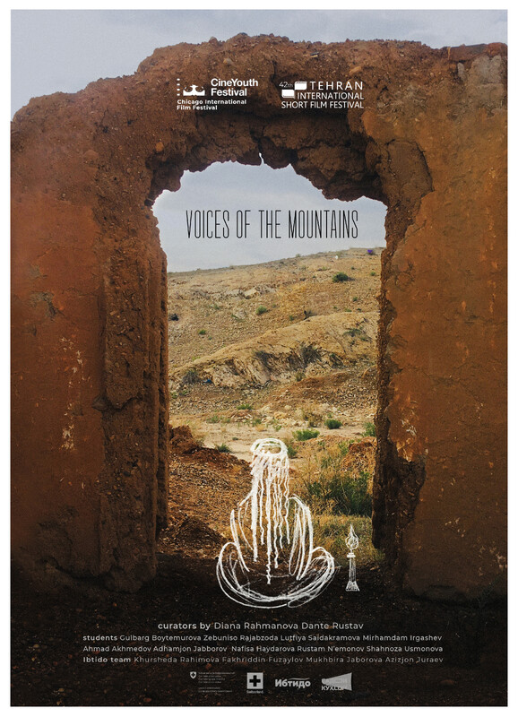 Φωνές των βουνών (Voices of the mountains)