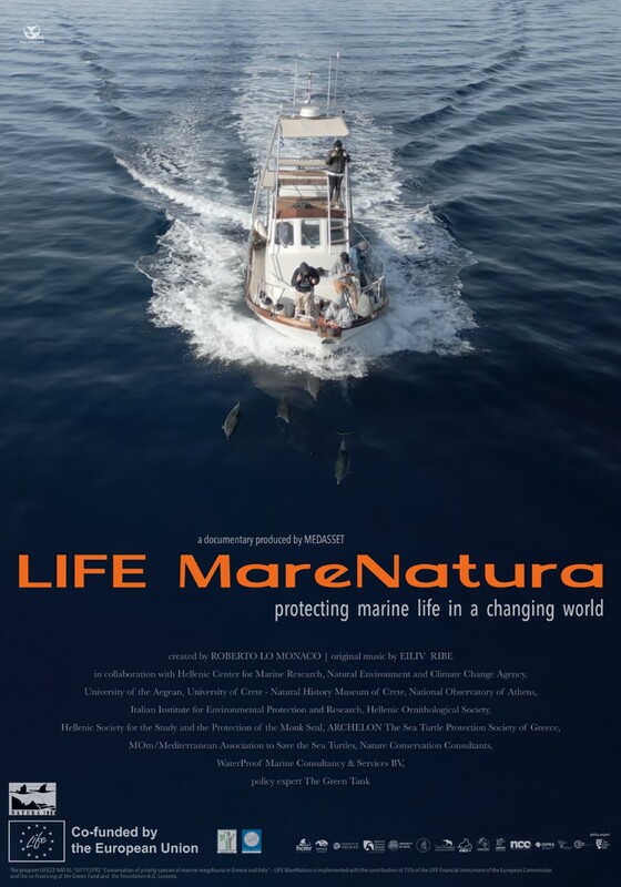 LIFE MareNatura: προστατεύοντας τη θαλάσσια ζωή σε έναν κόσμο που αλλάζει (LIFE MareNatura: protecting marine life in a changing world)
